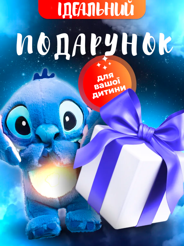 Імітація дихання